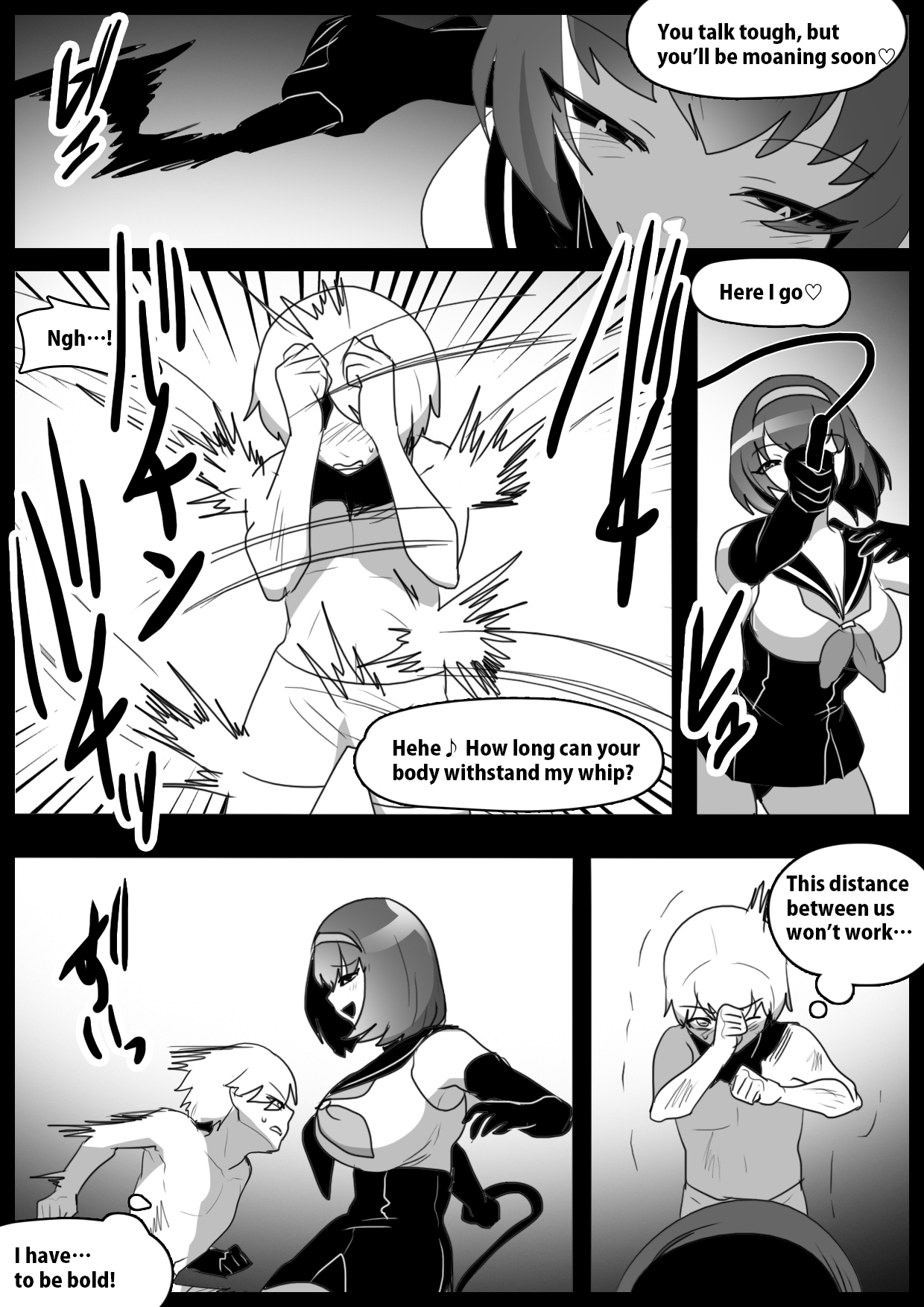 Girls Beat! -vs Ayame- page 3 full