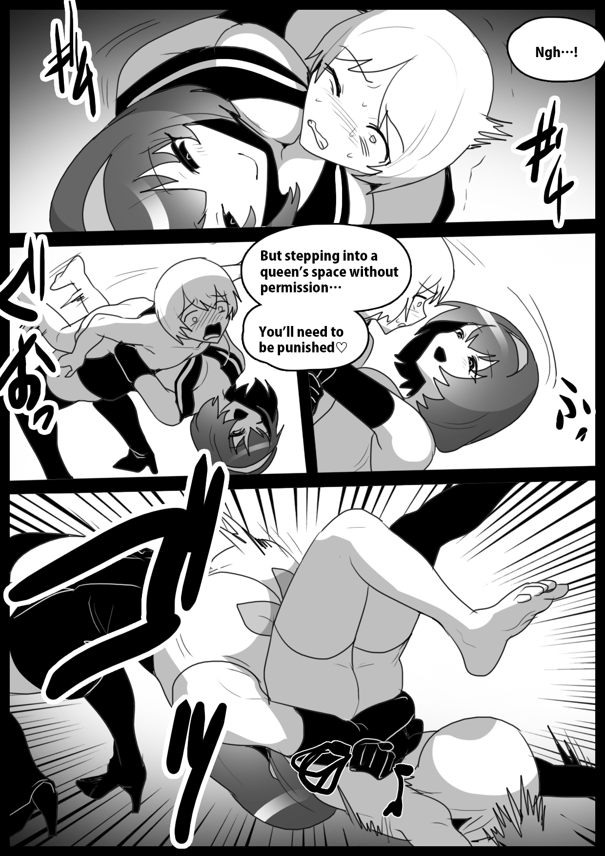 Girls Beat! -vs Ayame- page 5 full
