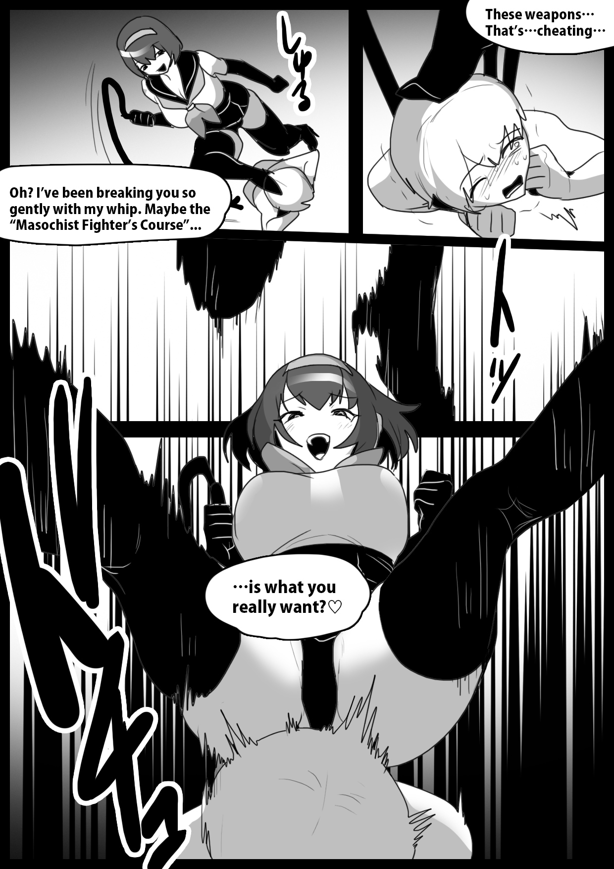 Girls Beat! -vs Ayame- page 7 full