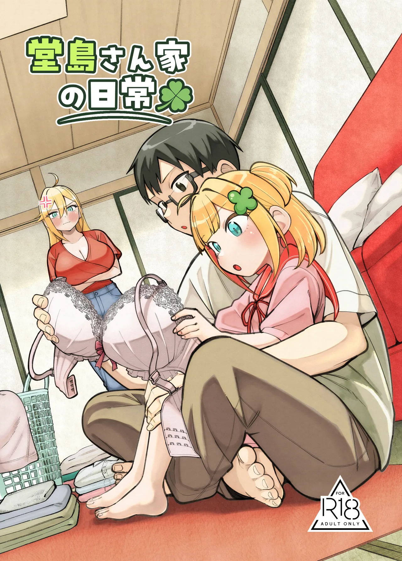 Doujima-san-ka no Nichijou page 1 full