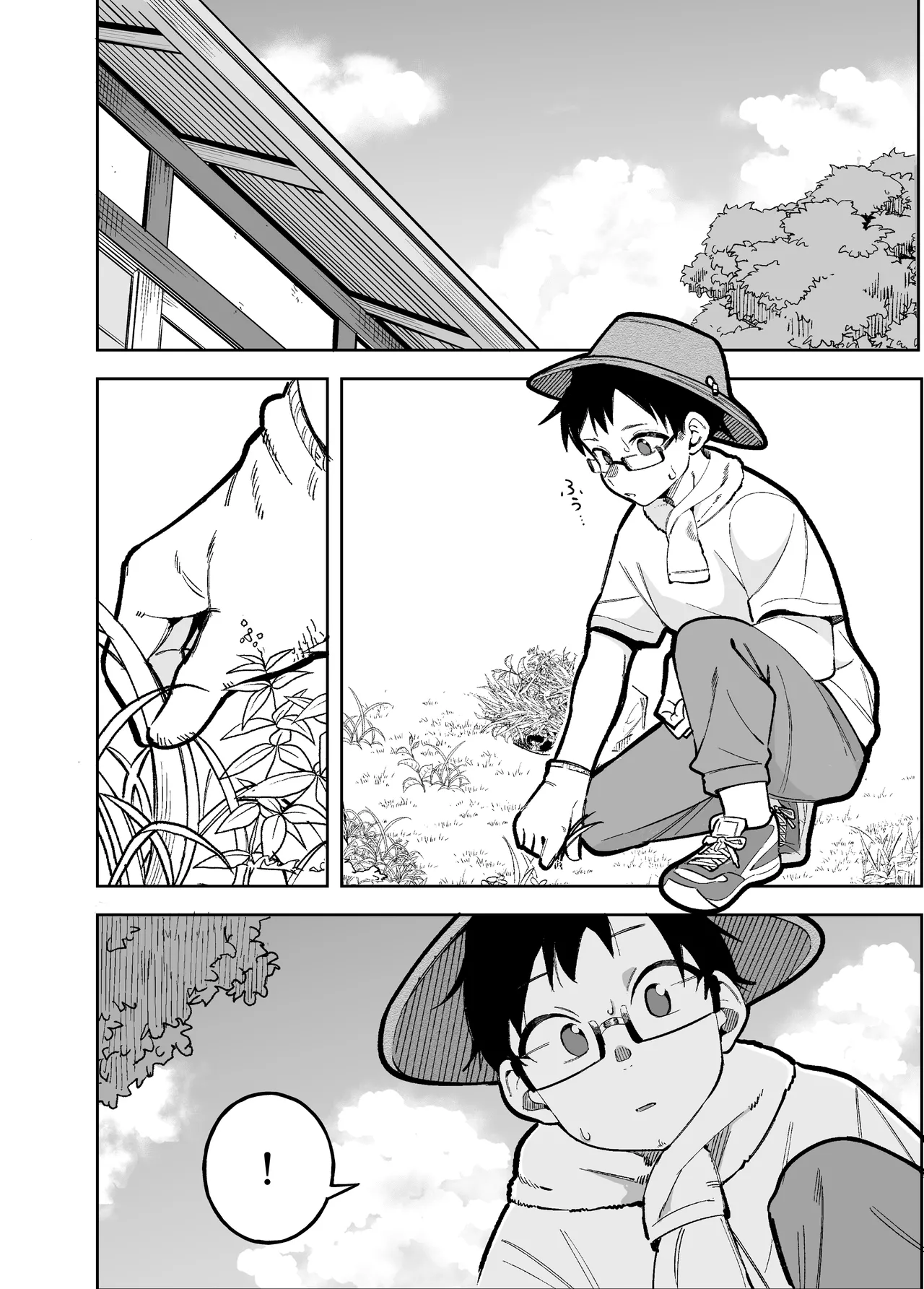 Doujima-san-ka no Nichijou page 4 full