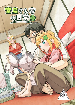 Doujima-san-ka no Nichijou