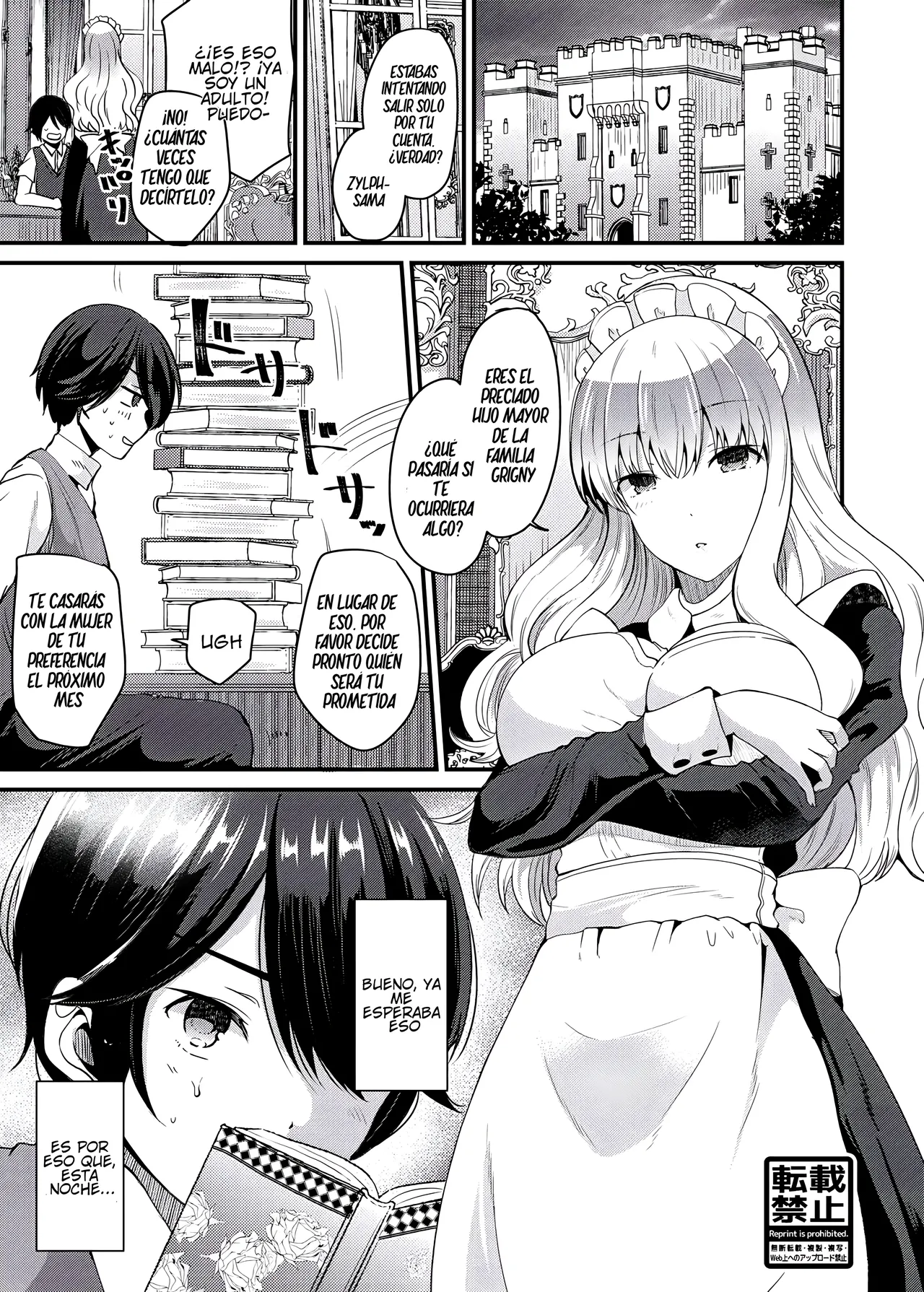 Ore to Maid no Irekawari Life page 5 full