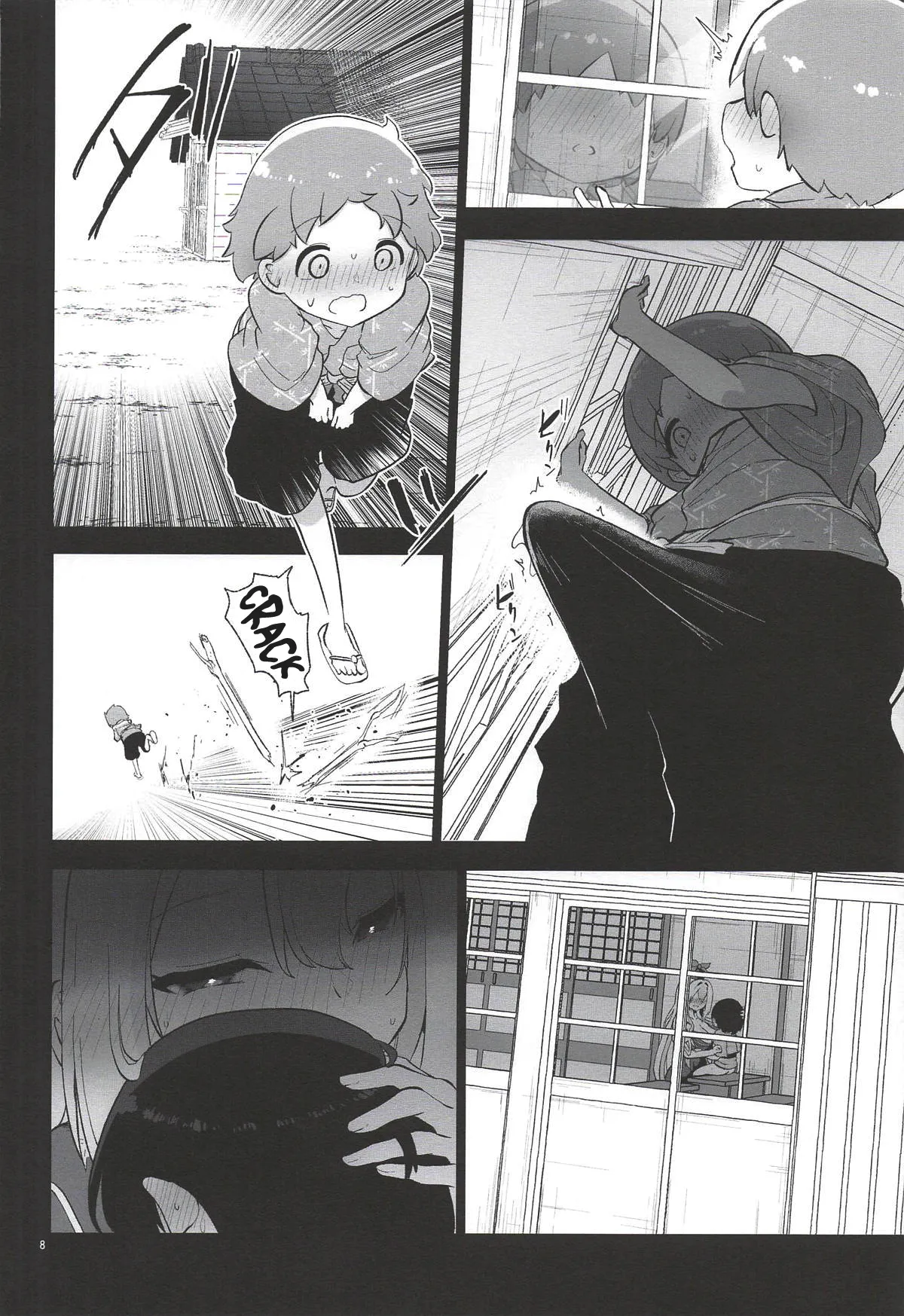 Ayashii Keine Sensei | Suspicious Keine-Sensei page 9 full