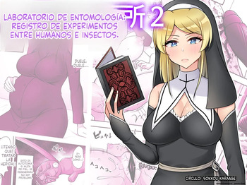 Konchuu Kenkyuujo 2  MTL cover