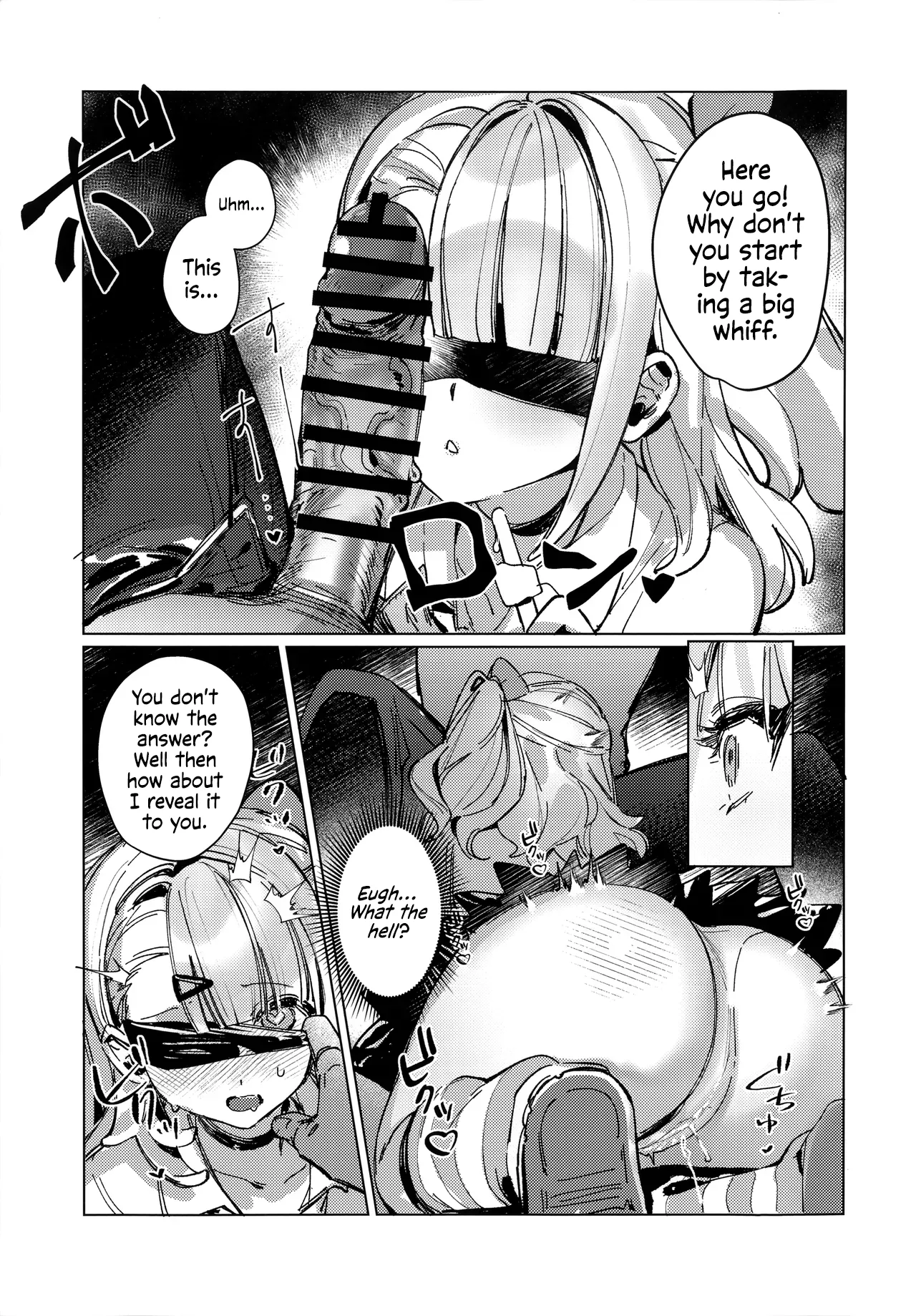 Mousou Hiwa - Confessions of Delusion page 5 full