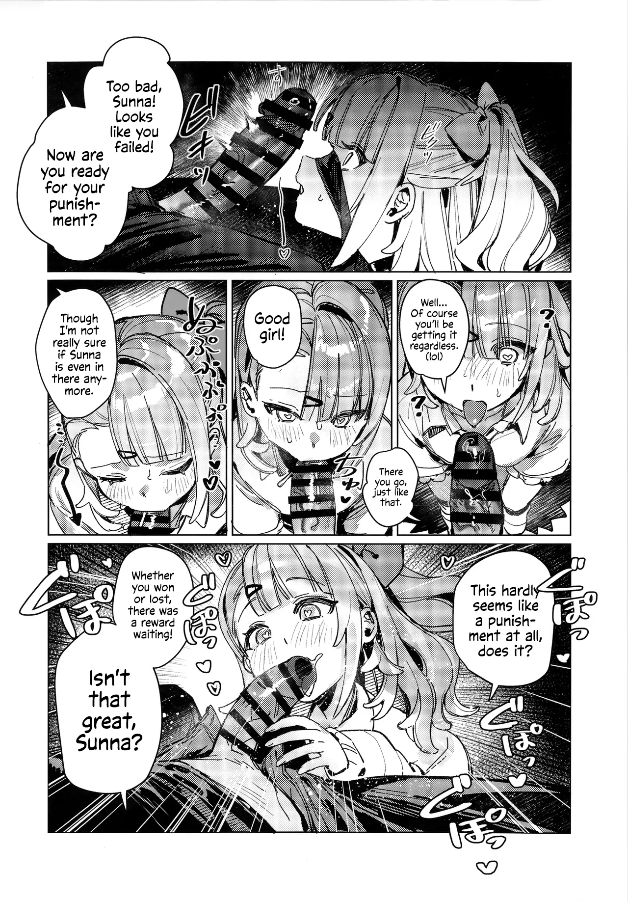 Mousou Hiwa - Confessions of Delusion page 6 full