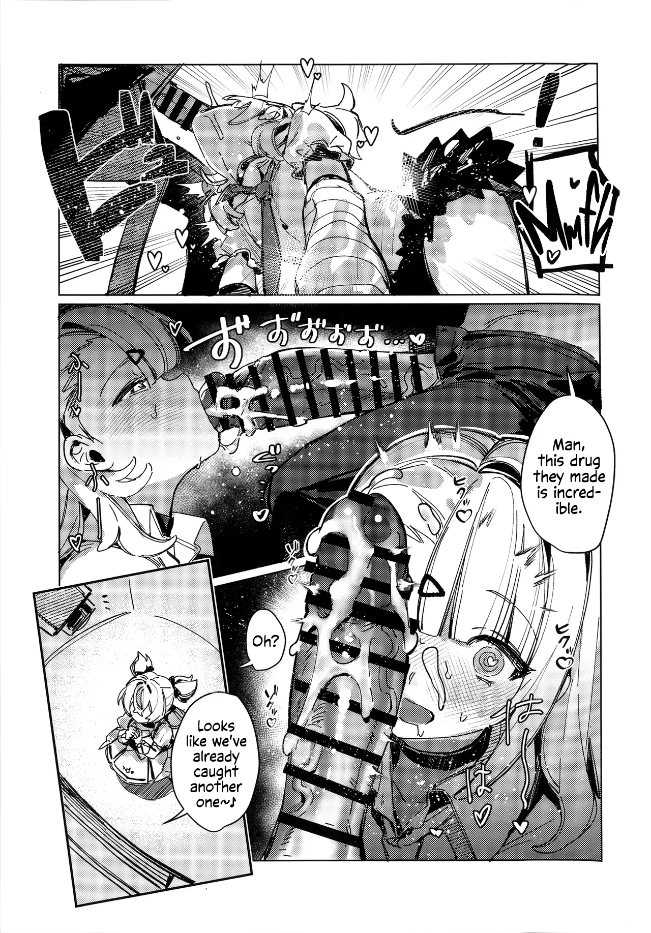 Mousou Hiwa - Confessions of Delusion page 7 full