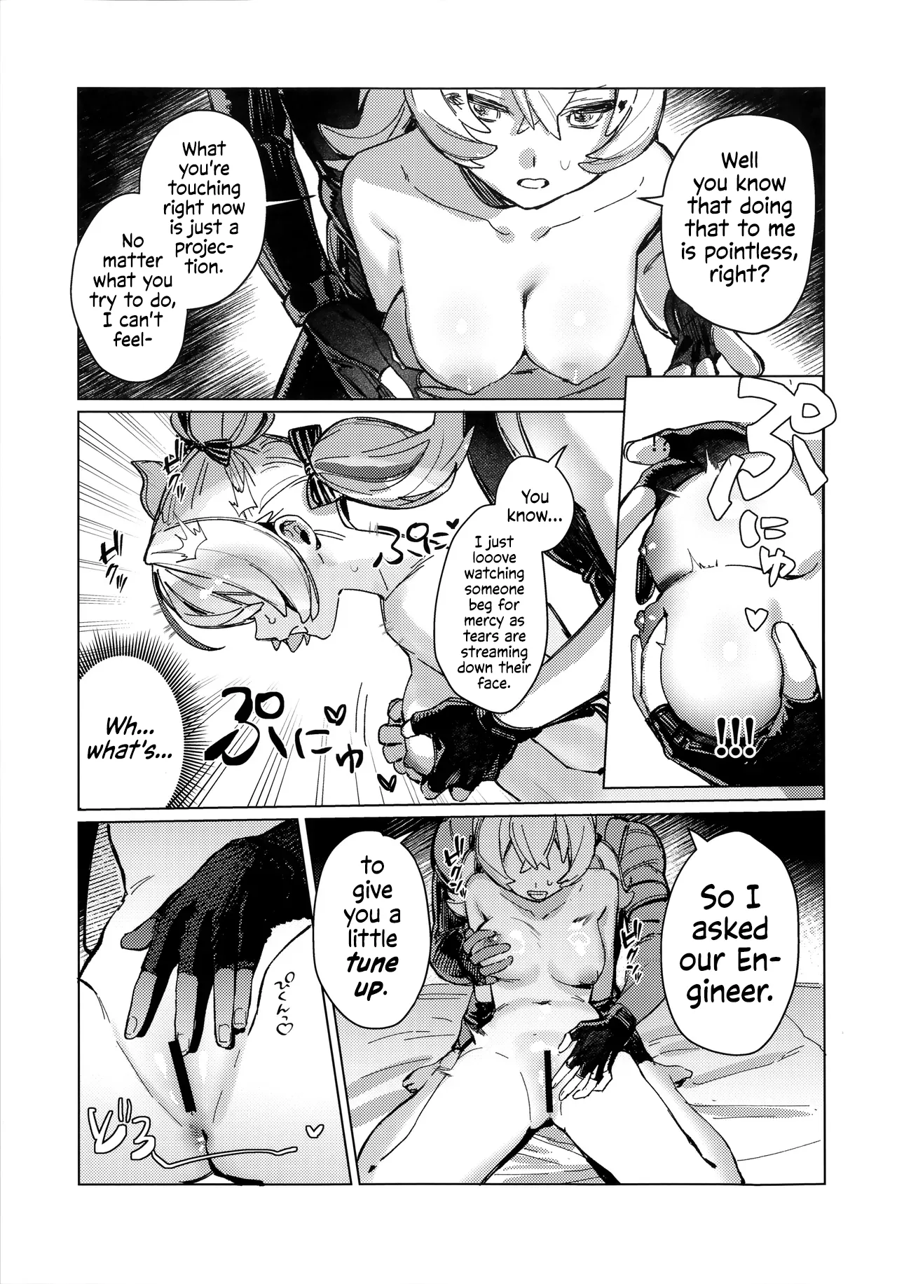 Mousou Hiwa - Confessions of Delusion page 9 full