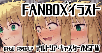 うわっ‼︎_ びっくりしたなあもう‼︎! cover