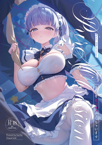 ひとみ cover
