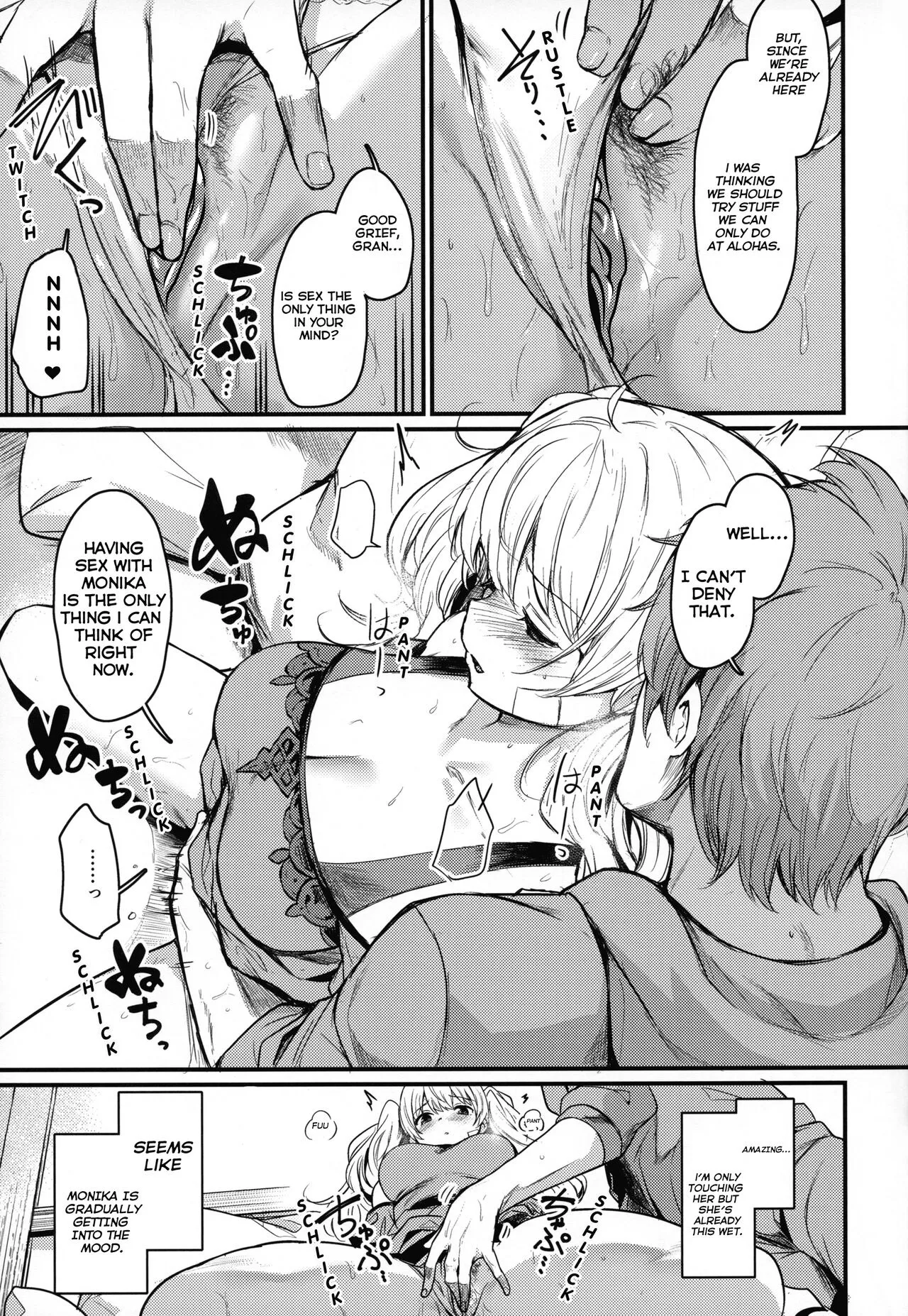 Chitsujo Vacation page 8 full