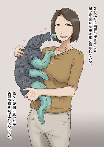 Purugameko cover