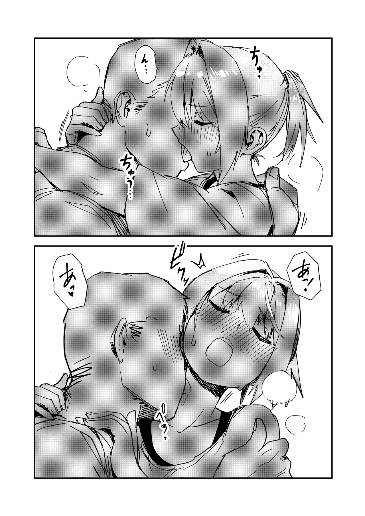 Ochido 107% Shiranui to car sex suru hon page 8 full