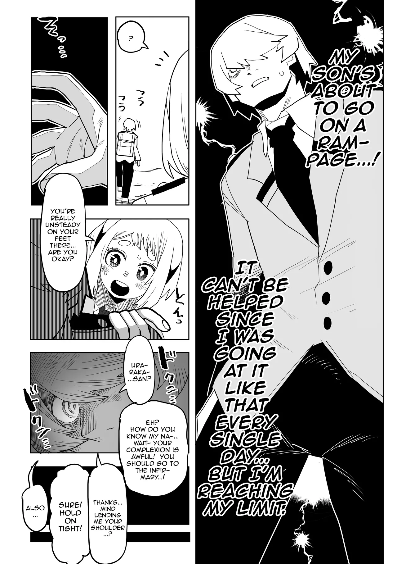 Teisou Gyakuten Mono IF Uraraka Ochako no Baai /  Inverted Morality Hero Academia ~ IF Uraraka Ochako's Case page 3 full