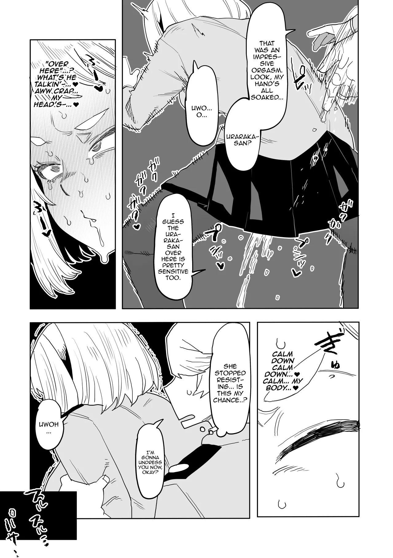 Teisou Gyakuten Mono IF Uraraka Ochako no Baai /  Inverted Morality Hero Academia ~ IF Uraraka Ochako's Case page 7 full