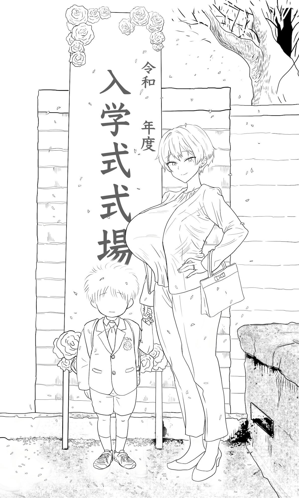 Nezumimochi page 3 full