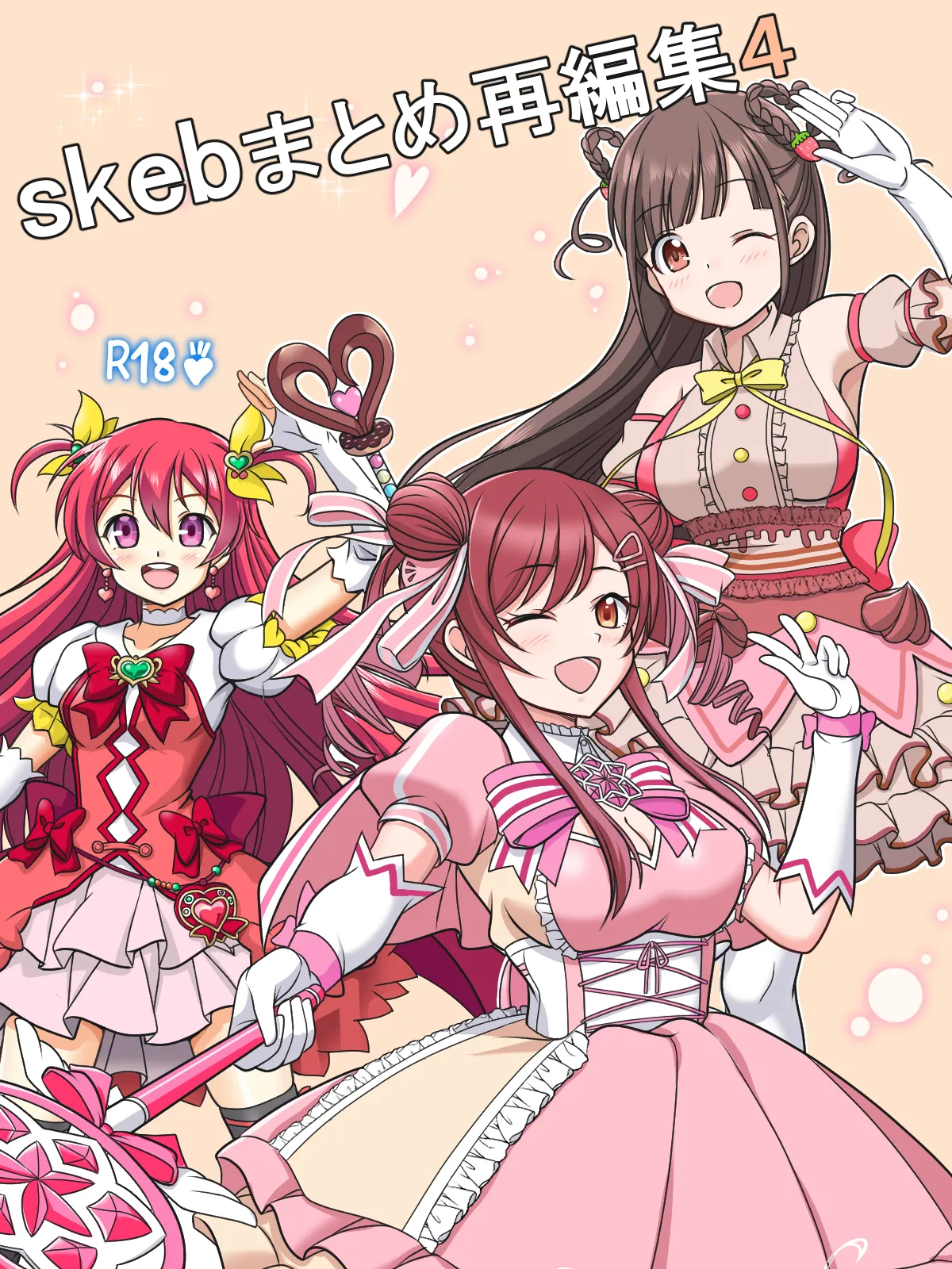 Skeb Matome Saihenshuu 4 page 2 full