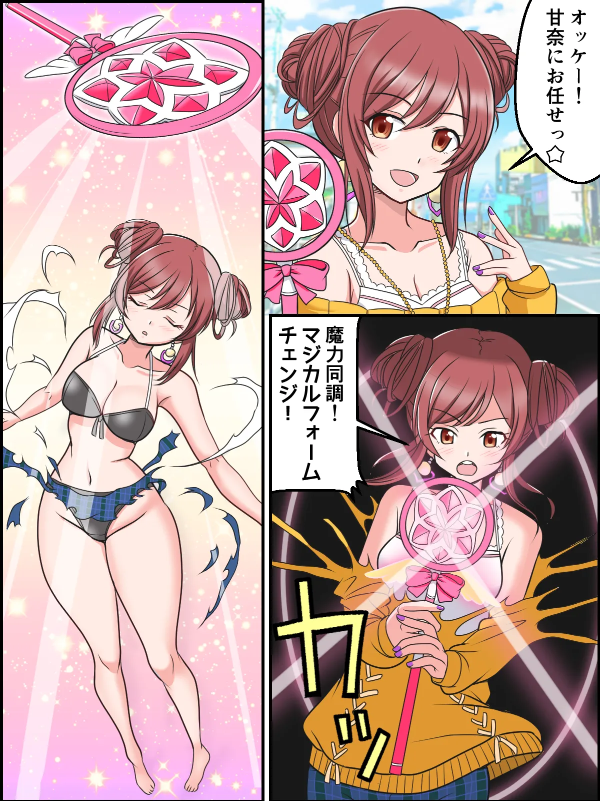 Skeb Matome Saihenshuu 4 page 9 full
