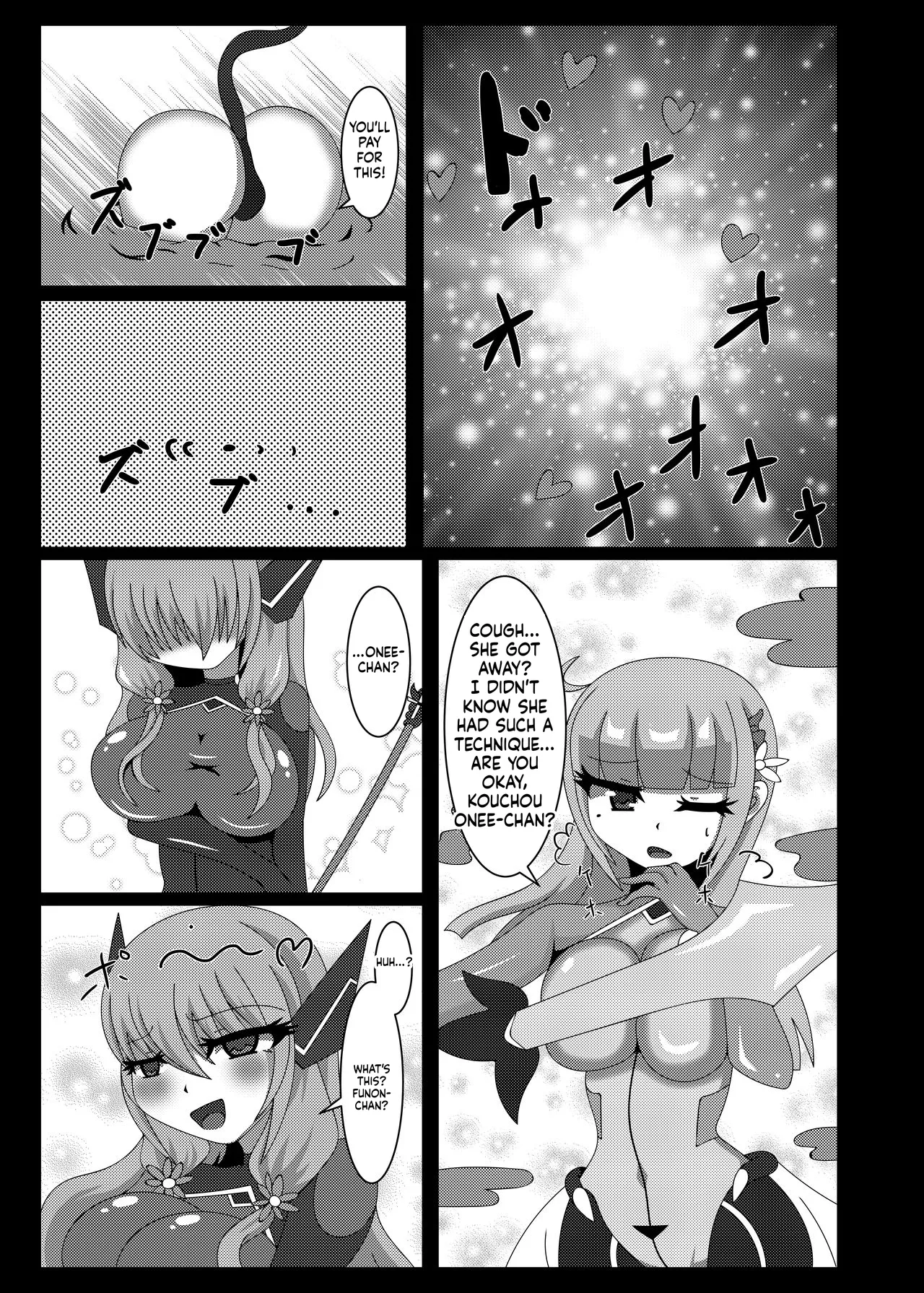 Seisenki Selacarmia Vol 1 Junketsu no Kokoro ga Somaru Toki page 8 full