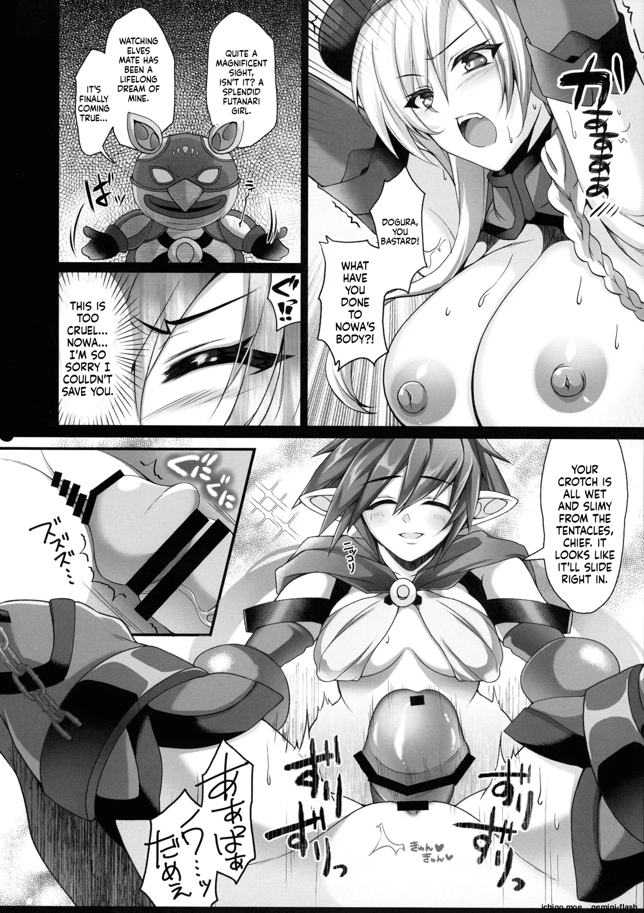 Toraware no Senshi-chou page 10 full