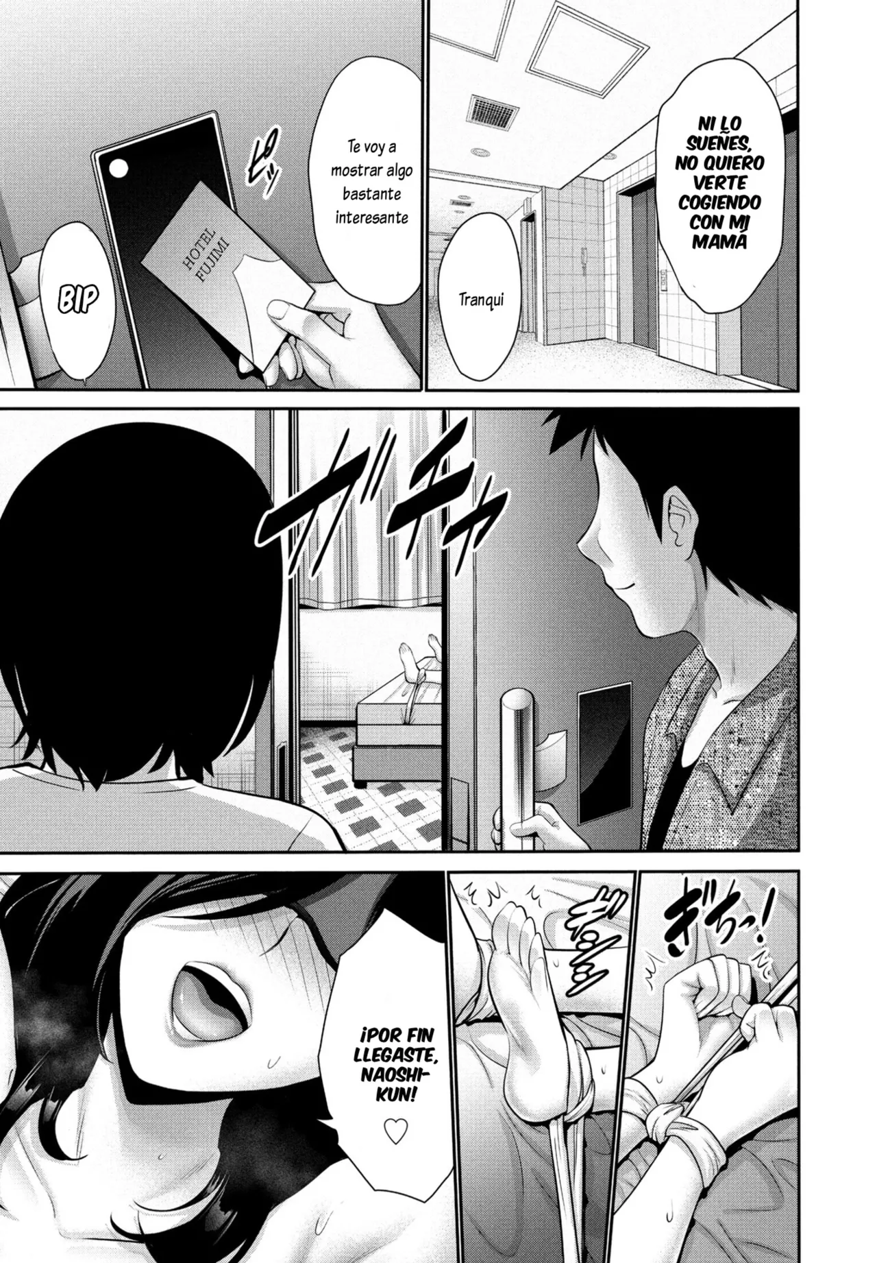 Okaa-san SWAP Kouhen page 3 full