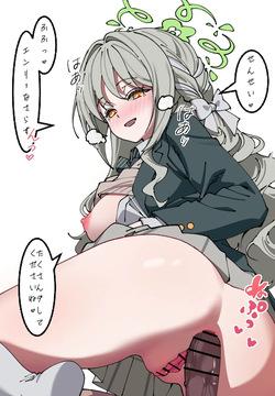 ミヨ ア〇ル騎乗位