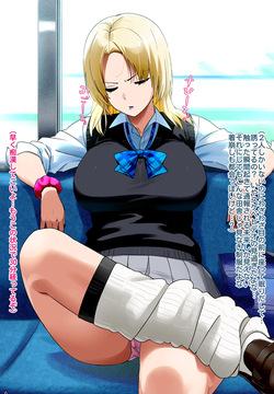 Sukebe Ojisan Machi Gyaru