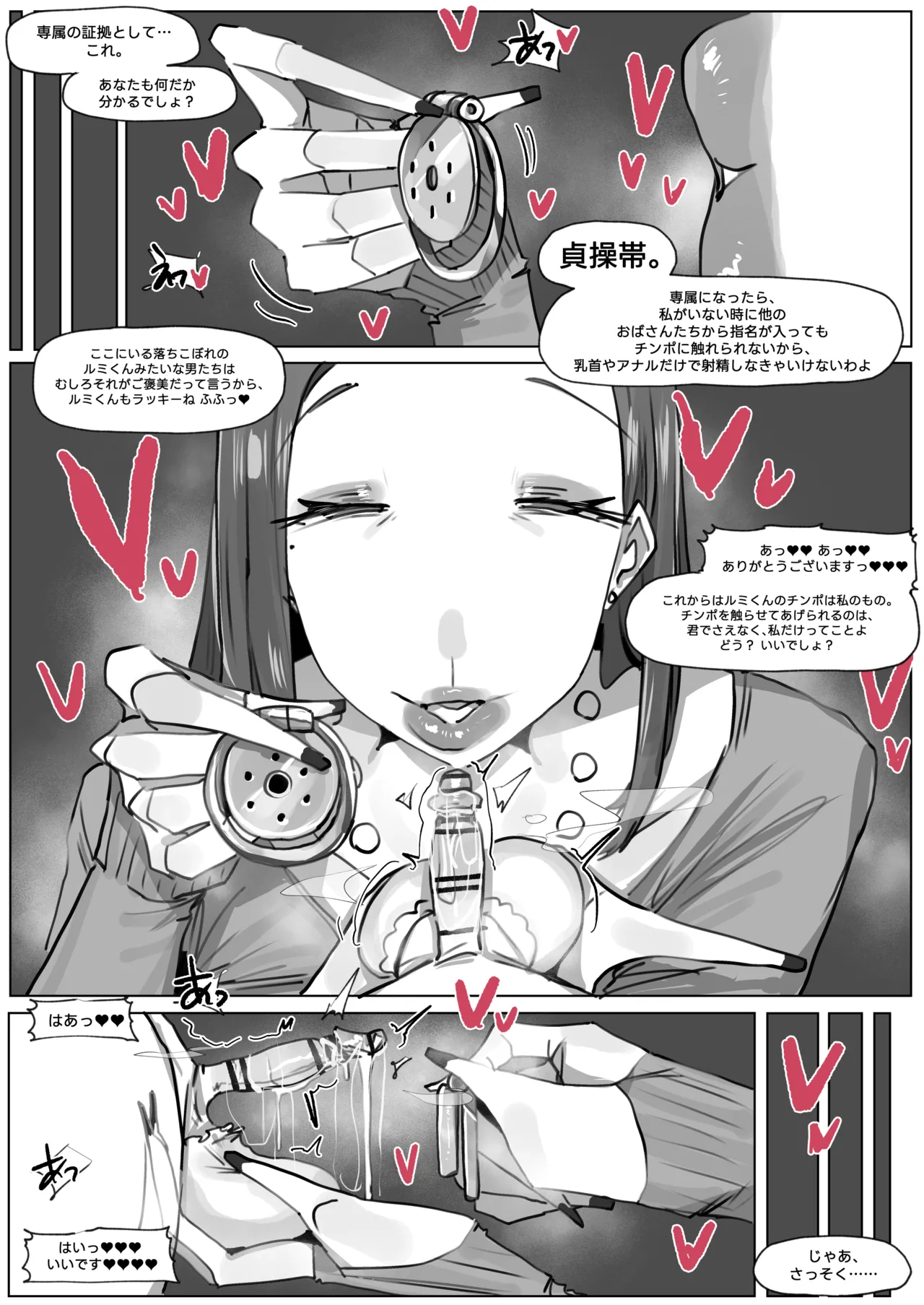 260703 Cum cafe page 8 full