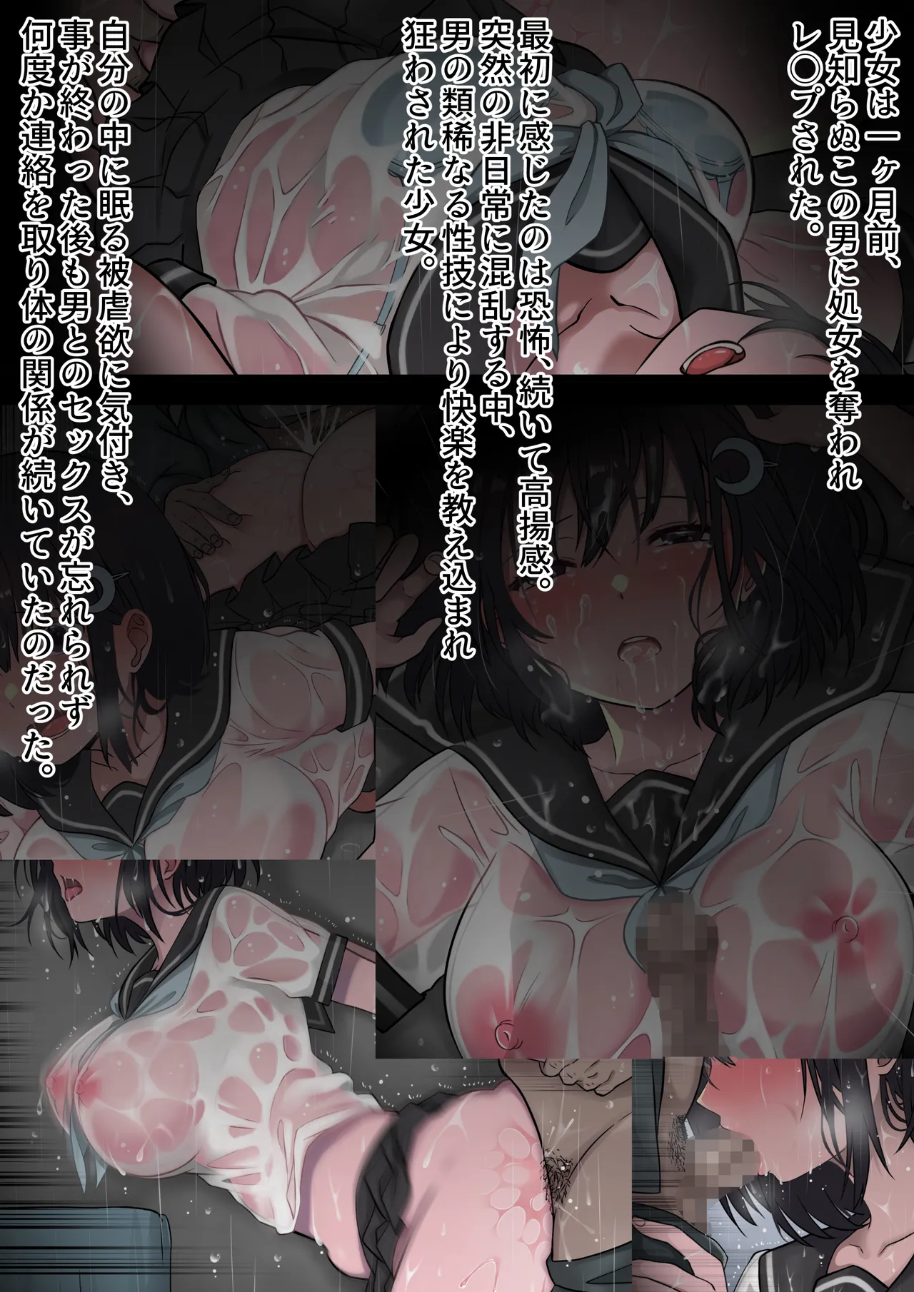 Gggnvft page 6 full