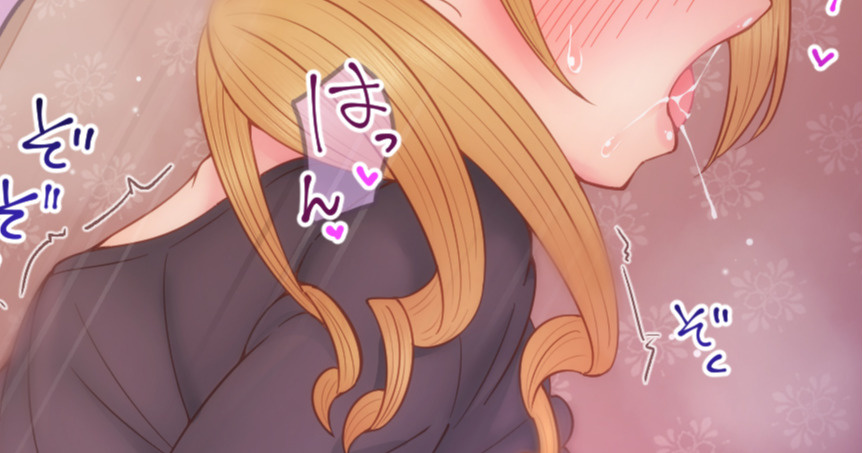 しまゆ 2020 page 1 full