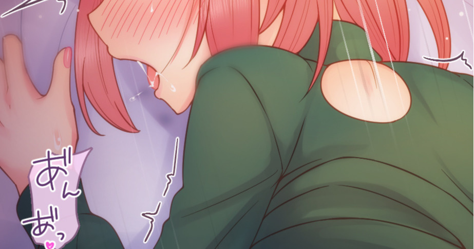 しまゆ 2020 page 7 full