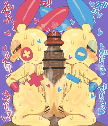 金ぱつしょくしゅ cover
