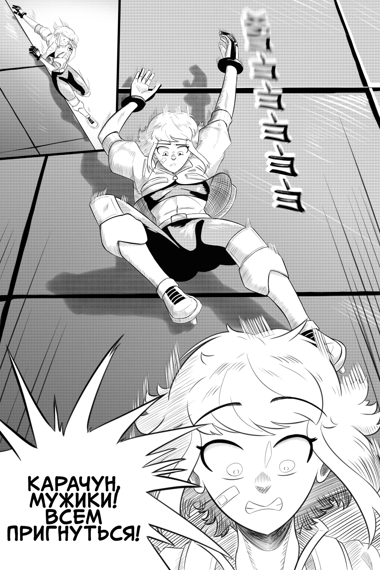Yume Jump Zero page 6 full