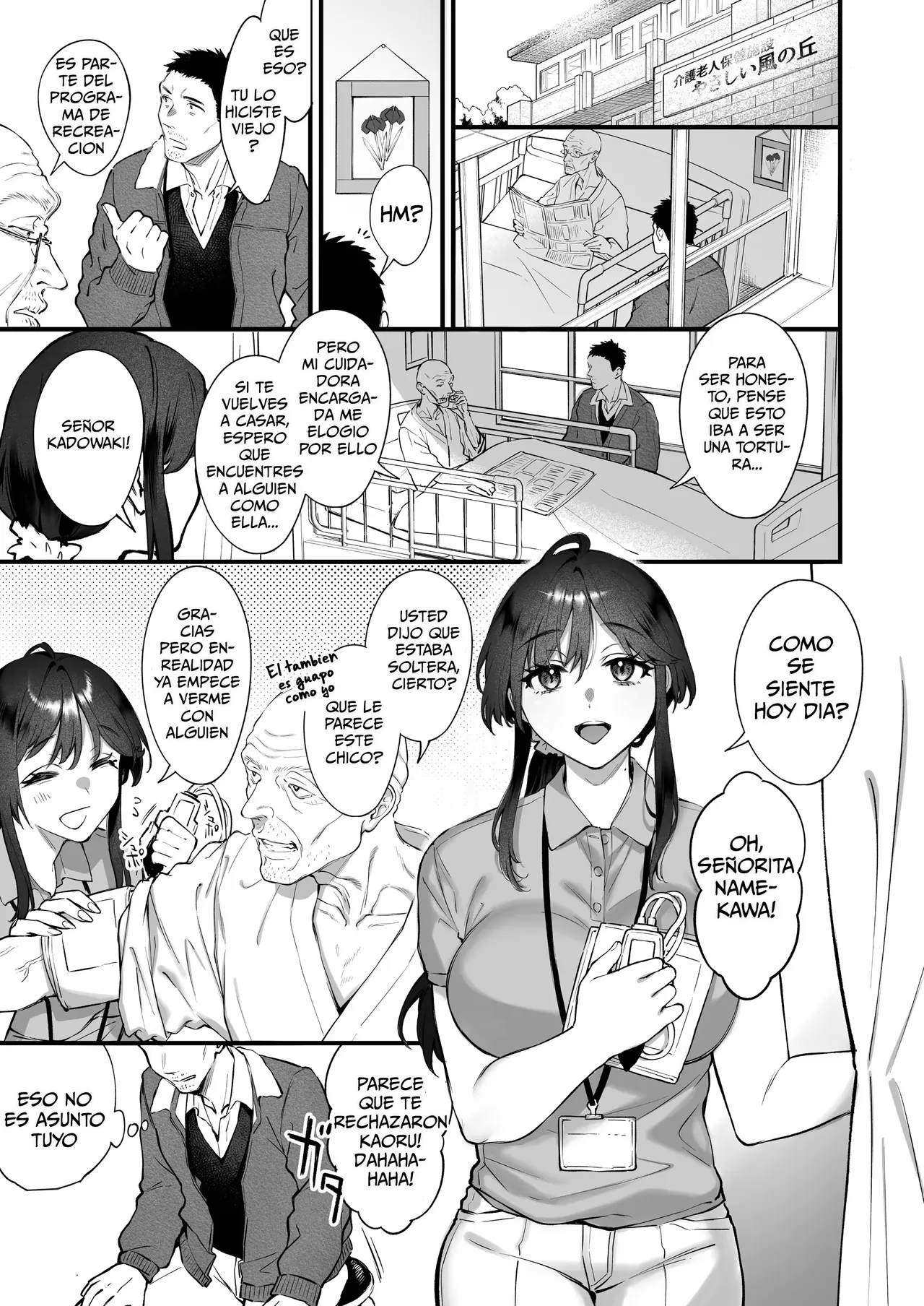 Shikatte Yurushite Atama o Nadete ~Bakunyuu Seiso na Kaigoshi ga Oji-san Daisuki na Riyuu~ - Scold her, forgive her, pat her on the head. page 2 full