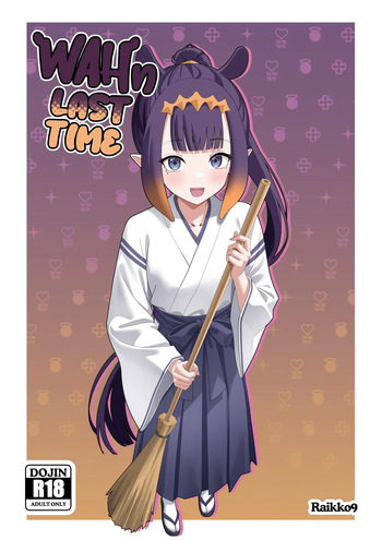Ninomae Ina'Nis : WAHn LAST TIME cover