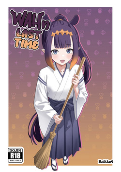 Ninomae Ina'Nis : WAHn LAST TIME