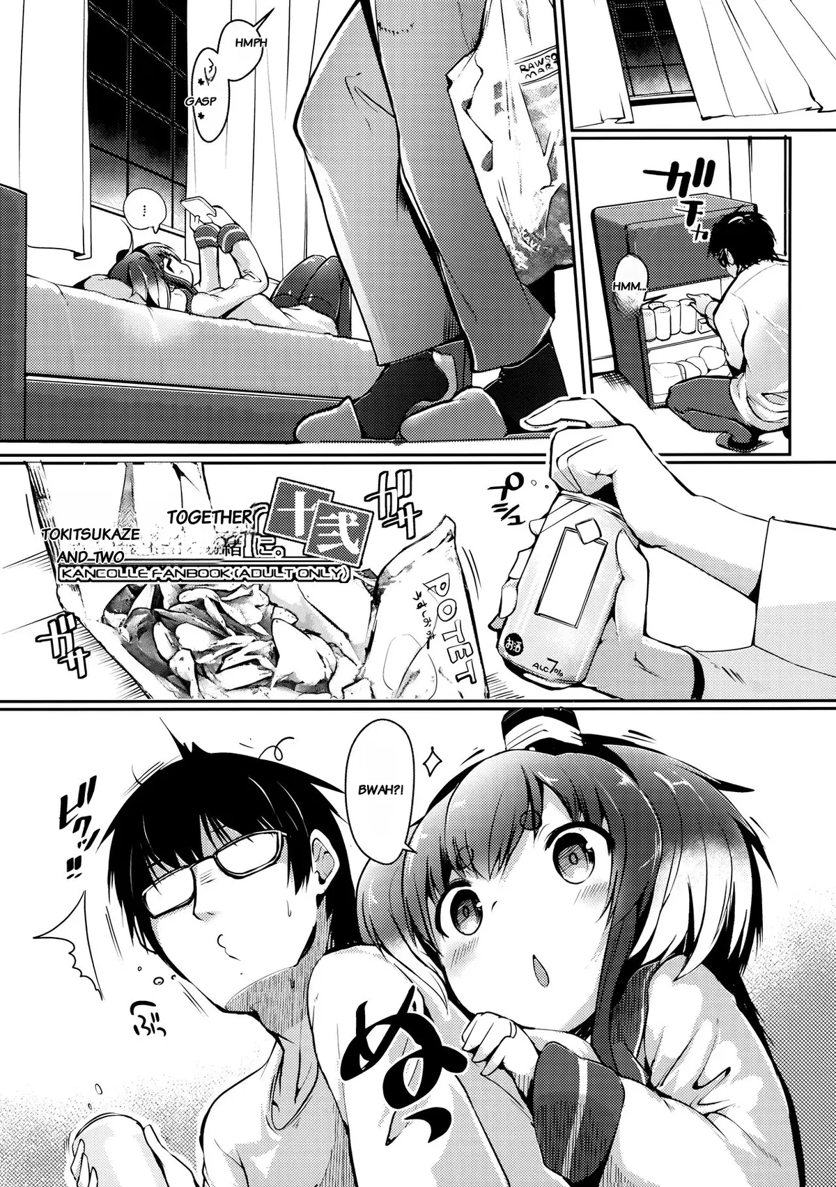 Tokitsukaze to Issho ni. Juuni | Together with Tokitsukaze 12 page 4 full