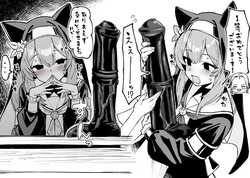 バカデカディルドで遊びすぎて垂れ流しになったマリーちゃん！！！
