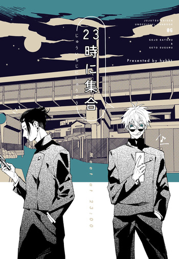 Meet At 23:00 cover