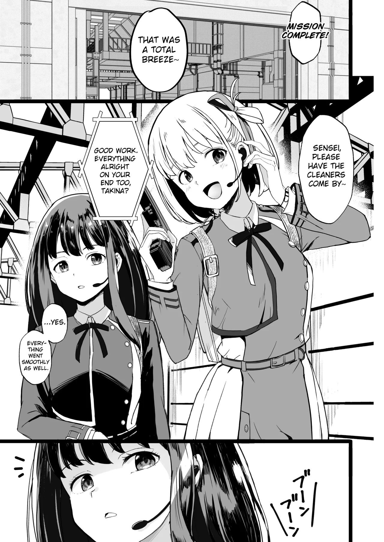 Lycoris no Ecchi na Hon 6 | Lewd Lycoris Book 6 page 5 full
