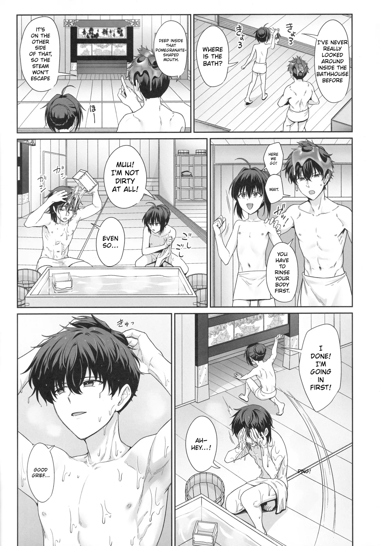 Futari Yuya de Attamaru Hon english page 6 full