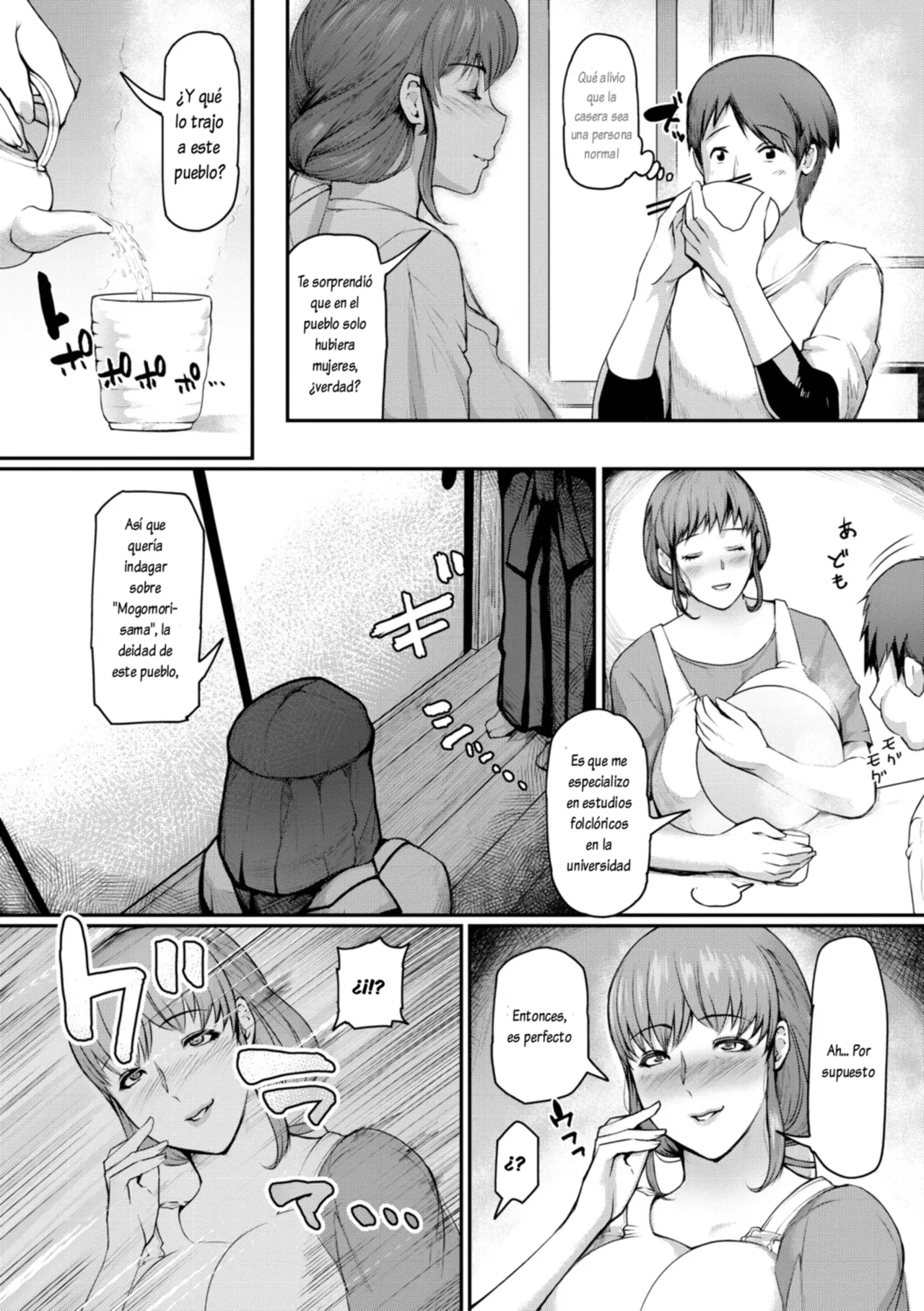 Jukujo-mura 1 page 8 full