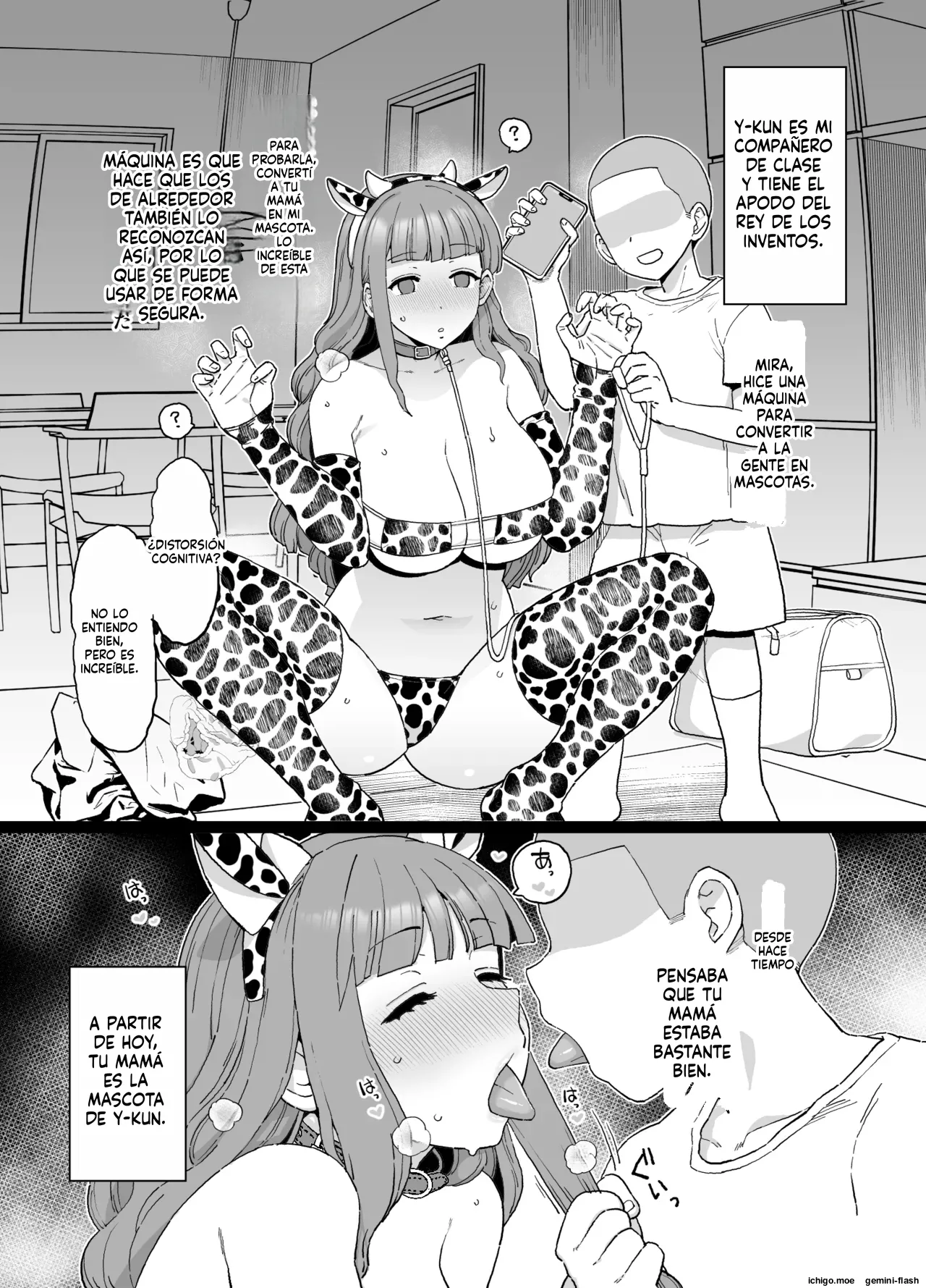 Y-kun page 3 full