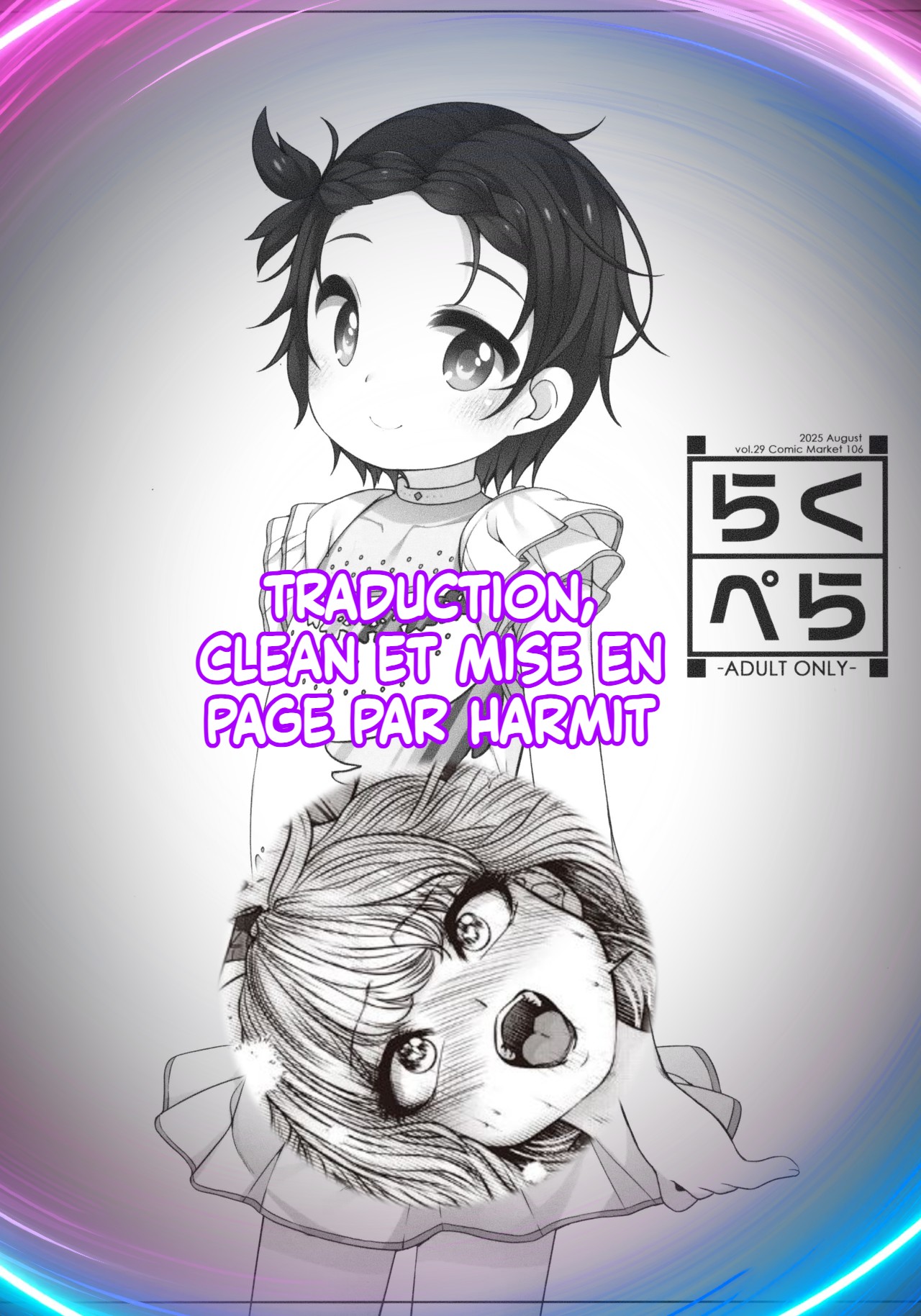 Raku Pera vol.29 Comic Market 106 page 6 full