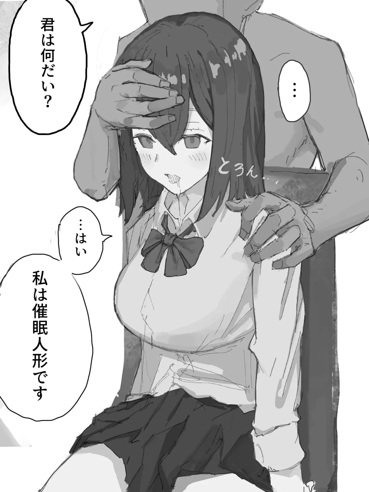 Pixiv - Twitter - Fanbox page 4 full