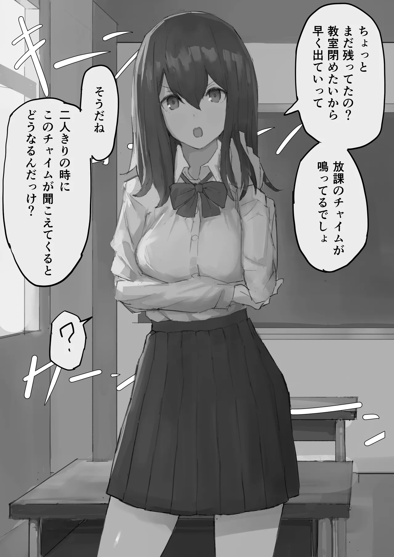 Pixiv - Twitter - Fanbox page 5 full