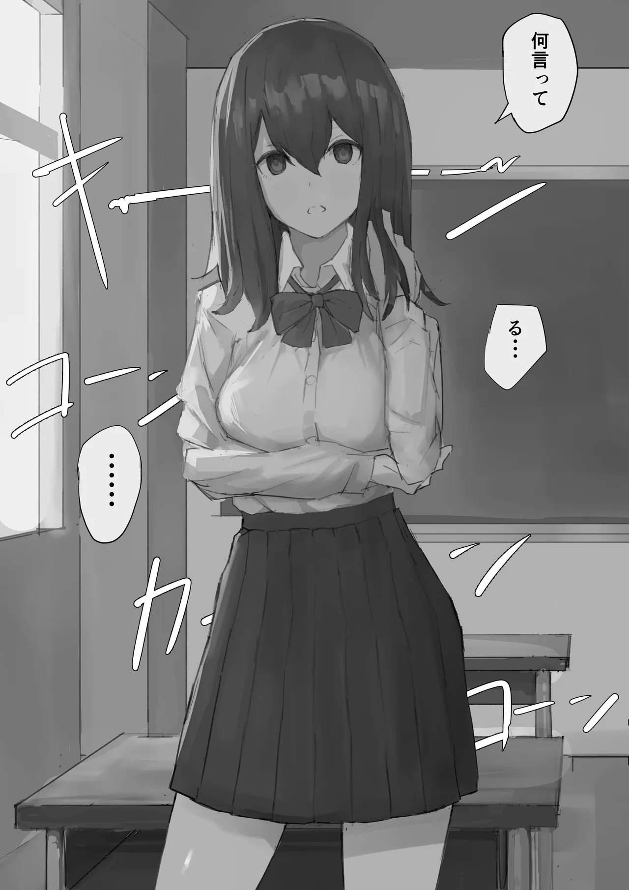 Pixiv - Twitter - Fanbox page 6 full