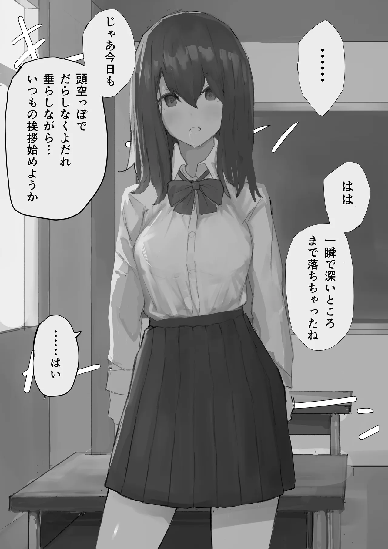 Pixiv - Twitter - Fanbox page 7 full