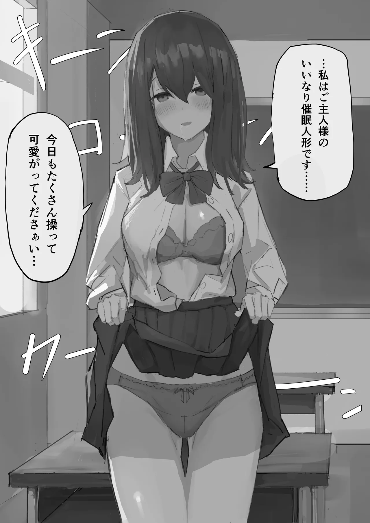 Pixiv - Twitter - Fanbox page 8 full